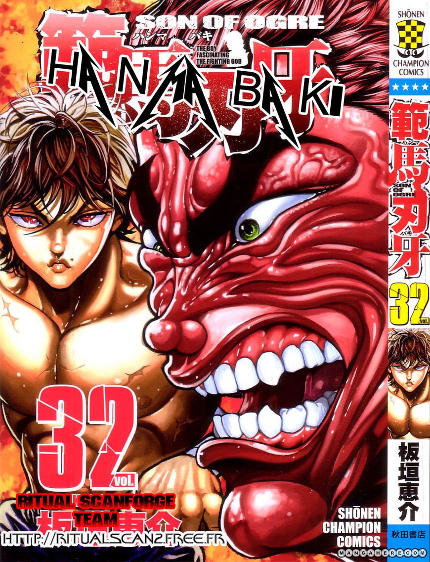 Baki - Son Of Ogre Chapter 258 1